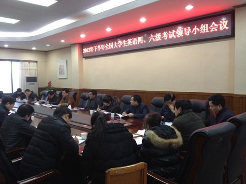 ѧУٿ2012°ȫѧġ쵼С