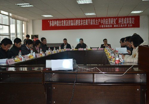 ������ҵ��ѧ�Ƽ��ɹ����������Ϸ��ͼ����º�ͼ�����ħ���������е�Ӧ���о����ӹ����Ƚ�ˮƽ