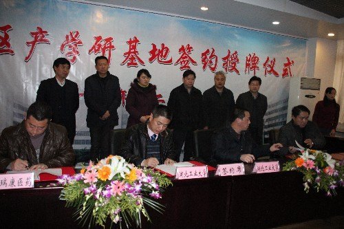 洪山区校企合作产学研基地签约授牌暨区校合作座谈会在湖北工业大学召开