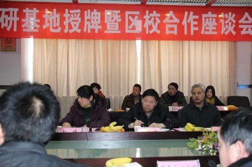 洪山区校企合作产学研基地签约授牌暨区校合作座谈会在湖北工业大学召开