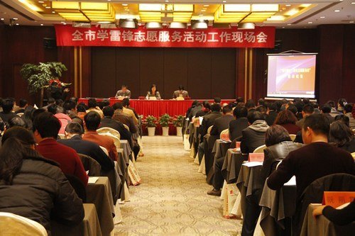 ����У��־Ը��Э����С�ѧ�׷�־Ը�����Ƚ����塱