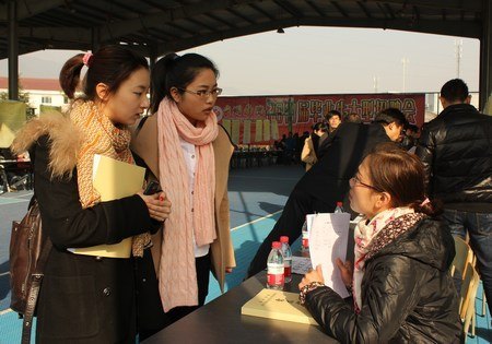 台州学院成功举办2013届毕业生招聘会