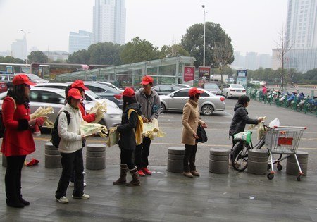 台州学院志愿者誓师参与台州“多城同创”