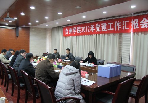 市直机关工委来校考核党建相关工作