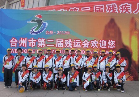 ̨��ѧԺ־Ը�߷���̨���еڶ�����˻�