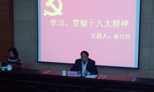 �����ݵ���֧�ٿ�ʮ�˴���ѧϰ����ἰѧԺ���ͨ����