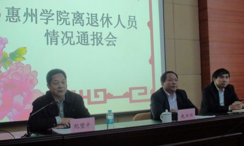 �����ݵ���֧�ٿ�ʮ�˴���ѧϰ����ἰѧԺ���ͨ����