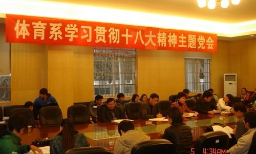 院领导、党委委员相继到各系上“党课”