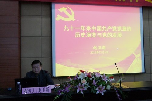 院领导、党委委员相继到各系上“党课”