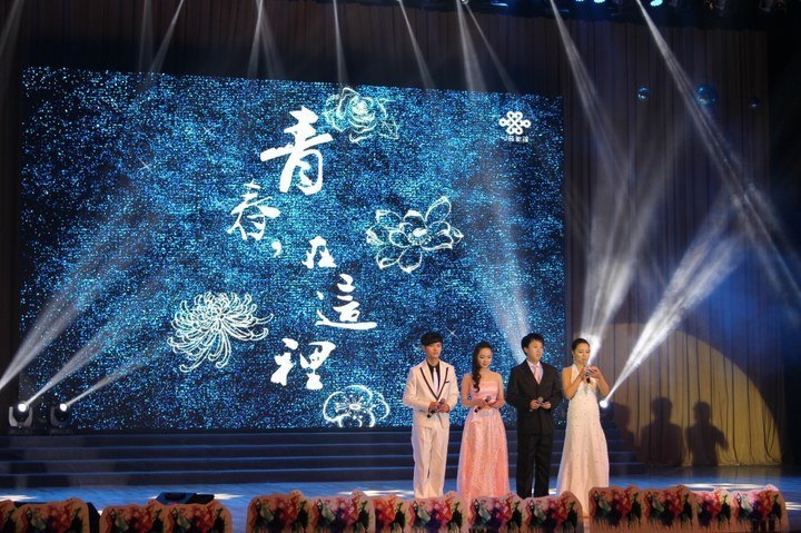 金陵学院举行“青春,在这里”2012年迎新晚会