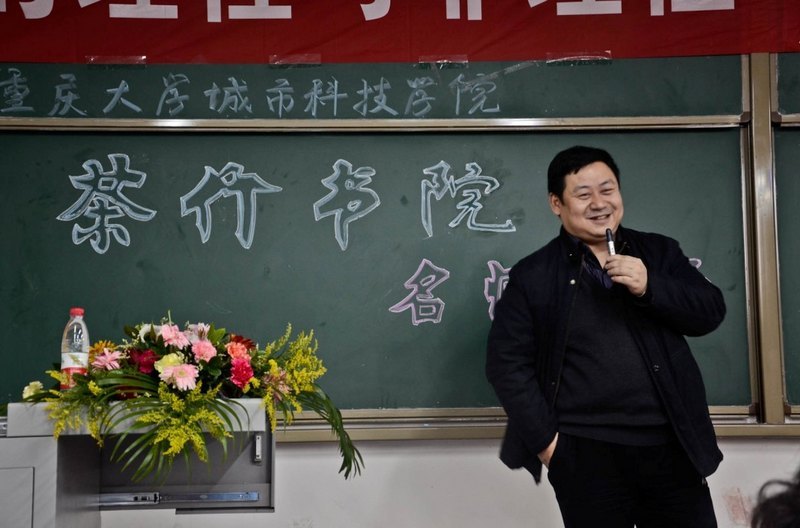 康庄博士城科畅谈“消费行为”