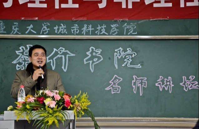 康庄博士城科畅谈“消费行为”