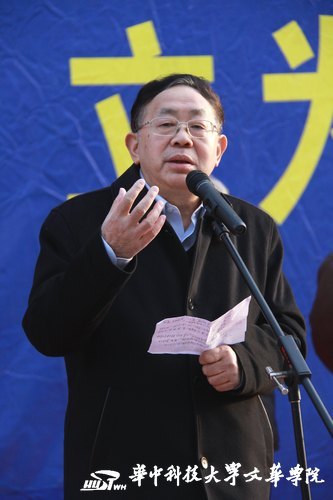 ��ѭ��ʥ����˼�� ��չ���Ի�����           ���пƼ���ѧ�Ļ�ѧԺ����ͼ��ݵ��ܾ��������ʽ