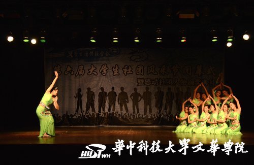 第六届社团风采节闭幕式暨感动社团人物颁奖晚会落幕