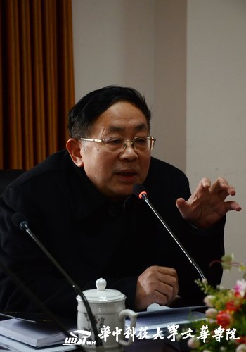 一个最重要而又最容易忽视的问题 学院召开如何提高课堂讲授质量研讨会