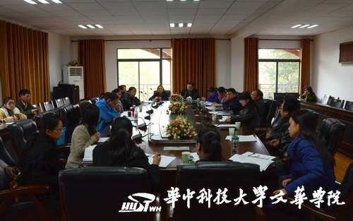 一个最重要而又最容易忽视的问题 学院召开如何提高课堂讲授质量研讨会