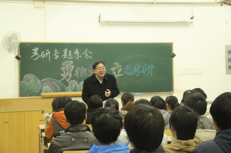 周日晚点评是一项发挥多种功能的制度性活动——刘献君院长对周日晚点评活动给予高度评价