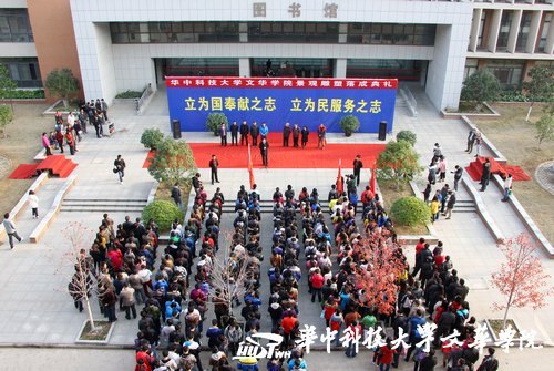 ��ѭ��ʥ����˼�� ��չ���Ի�����           ���пƼ���ѧ�Ļ�ѧԺ����ͼ��ݵ��ܾ��������ʽ