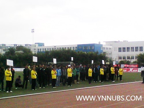 云南师范大学商学院举行2012—2013特步中国大学生足球联赛云南赛区选拔赛闭幕式