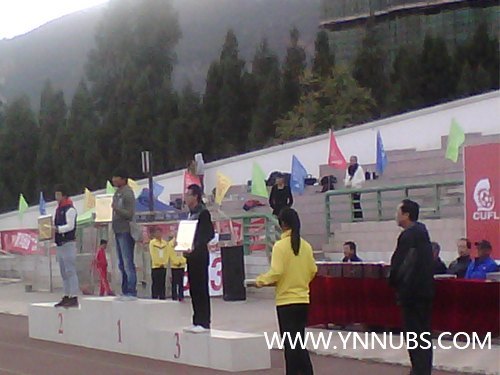 云南师范大学商学院举行2012—2013特步中国大学生足球联赛云南赛区选拔赛闭幕式