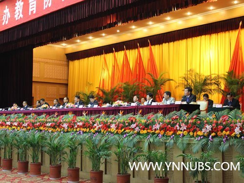 云南省民办教育协会第三次代表大会在昆举行 云南师范大学商学院执行理事刘学民当选副会长