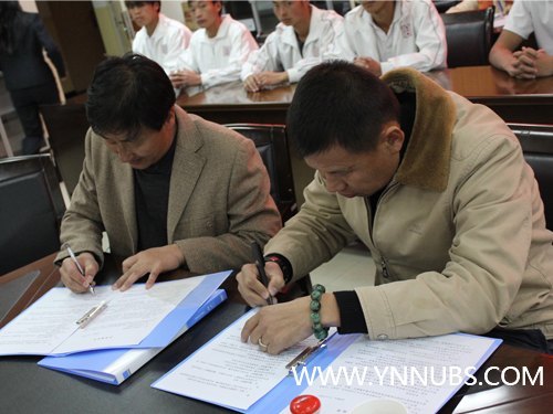 云南师范大学商学院举行与昆明市官渡区体育馆签约仪式