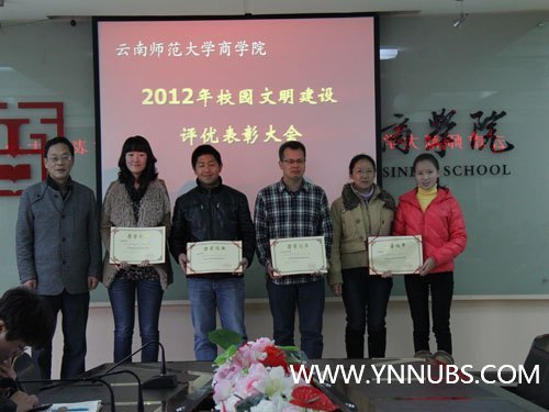 �����ഺ������    ����У԰������--2012��У԰�����������ű��ô��