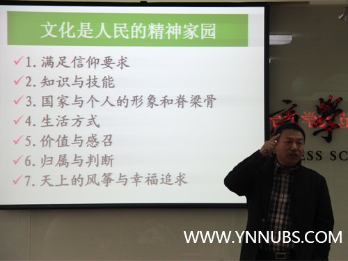 云南师范大学商学院召开学习贯彻落实党的十八大精神中心组学习扩大会议