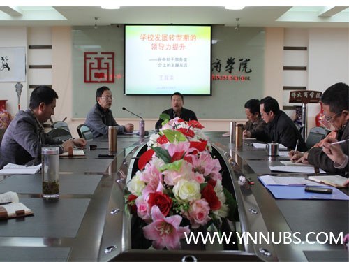 ����ʦ����ѧ��ѧԺ���С��ƶ�ѧԺ��ѧ��չ����Խ��չ����г��չ���в�ɲ�����