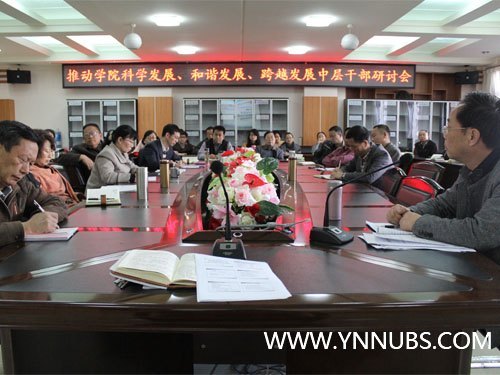 ����ʦ����ѧ��ѧԺ���С��ƶ�ѧԺ��ѧ��չ����Խ��չ����г��չ���в�ɲ�����