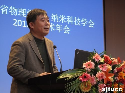 ����ʡ����ѧ�ᡢ���׿Ƽ�ѧ��2012��ѧ������������������ѧԺ�ٿ�