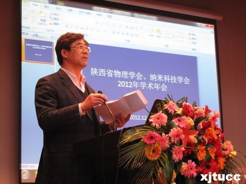 ����ʡ����ѧ�ᡢ���׿Ƽ�ѧ��2012��ѧ������������������ѧԺ�ٿ�