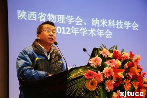 ����ʡ����ѧ�ᡢ���׿Ƽ�ѧ��2012��ѧ������������������ѧԺ�ٿ�