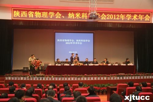 ����ʡ����ѧ�ᡢ���׿Ƽ�ѧ��2012��ѧ������������������ѧԺ�ٿ�