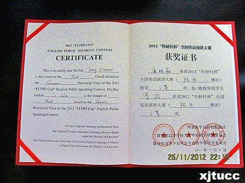 �����������ѧԺѧ���ٻ�2012�ꡰ�����籭��ȫ��Ӣ���ݽ������������������Ƚ�