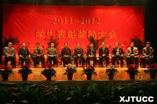 ������ͨ��ѧ����ѧԺ¡���ٿ�2011-2012ѧ��ѧ�����ý������