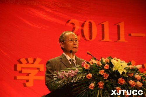 ������ͨ��ѧ����ѧԺ¡���ٿ�2011-2012ѧ��ѧ�����ý������