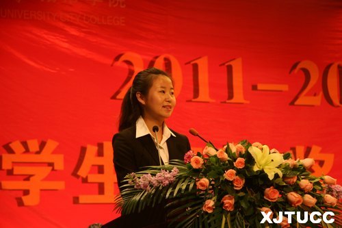 ������ͨ��ѧ����ѧԺ¡���ٿ�2011-2012ѧ��ѧ�����ý������