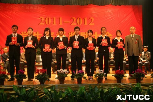 ������ͨ��ѧ����ѧԺ¡���ٿ�2011-2012ѧ��ѧ�����ý������