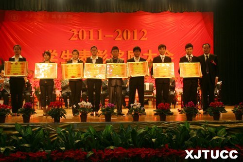 ������ͨ��ѧ����ѧԺ¡���ٿ�2011-2012ѧ��ѧ�����ý������