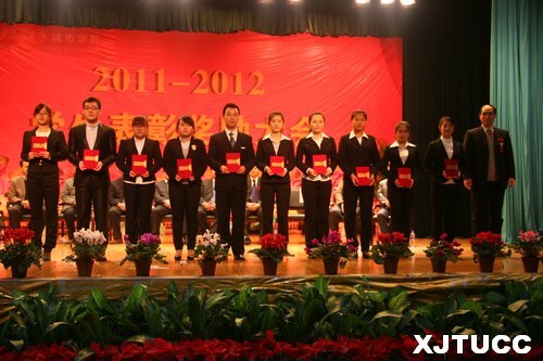 ������ͨ��ѧ����ѧԺ¡���ٿ�2011-2012ѧ��ѧ�����ý������