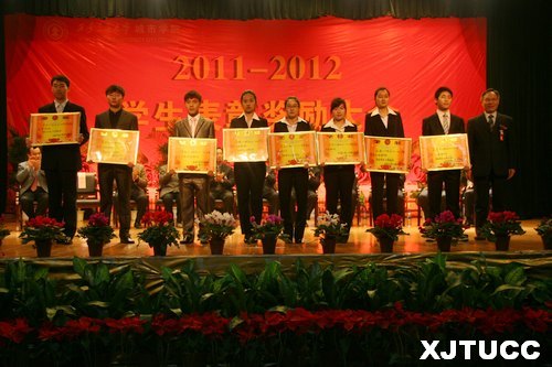 ������ͨ��ѧ����ѧԺ¡���ٿ�2011-2012ѧ��ѧ�����ý������