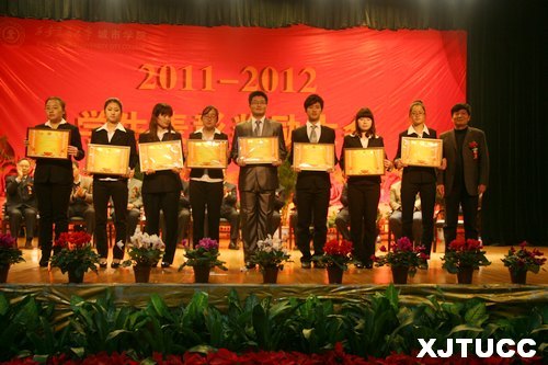 ������ͨ��ѧ����ѧԺ¡���ٿ�2011-2012ѧ��ѧ�����ý������