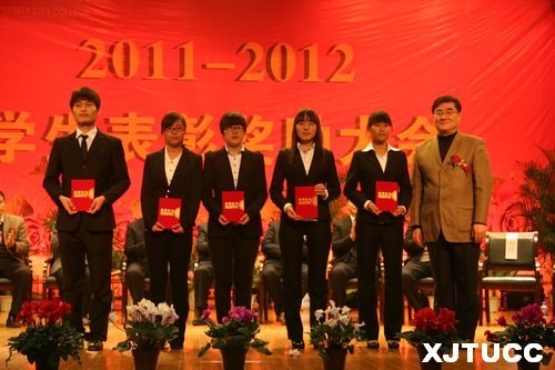 ������ͨ��ѧ����ѧԺ¡���ٿ�2011-2012ѧ��ѧ�����ý������