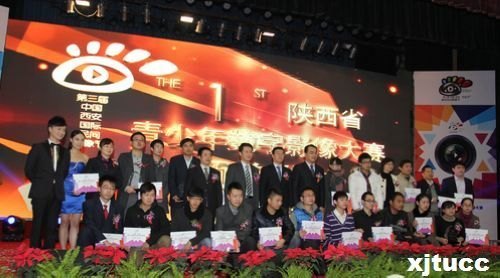 ������ͨ��ѧ����ѧԺ������ʡ�׽�����������Ӱ������ϻ�