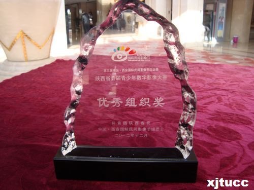 ������ͨ��ѧ����ѧԺ������ʡ�׽�����������Ӱ������ϻ�