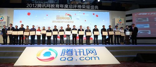 ͨѧѧԺٻ2012ѶƷӰѧԺƺ