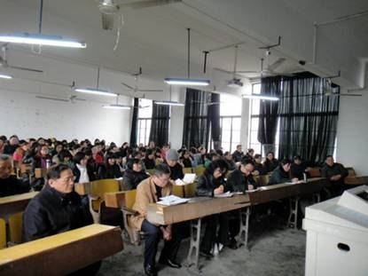 (图文)安徽工业大学工商学院召开全体教职工会议