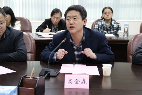 中国石油大学(北京)高金森教授一行来校指导交流