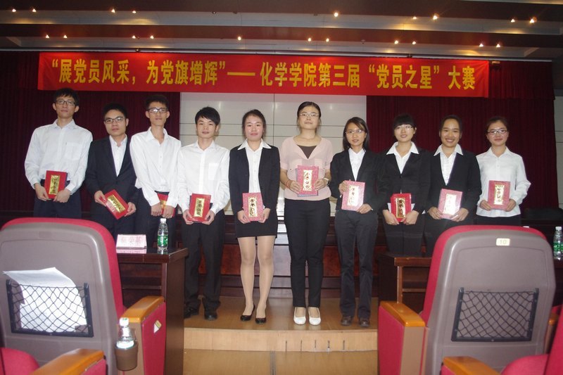 ��չ��Ա��ɣ�Ϊ�������ԡ�������ѧѧԺ�ɹ��ٰ�����조ѧ����Ա֮�ǡ�����